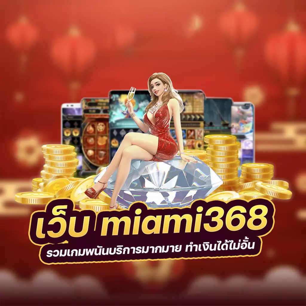 เว็บ บา คา ร่า ฝาก ถอน อัตโนมัติ： ความสะดวกสบายสำหรับผู้เล่นเกมออนไลน์