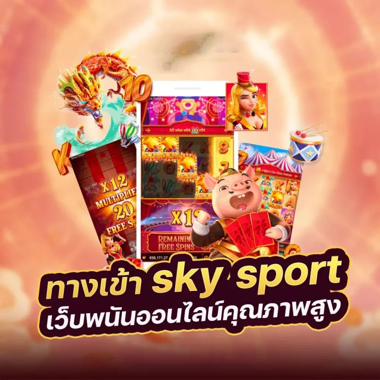 pg สล็อต 365： ความสนุกและความตื่นเต้นในโลกของเกมอิเล็กทรอนิกส์