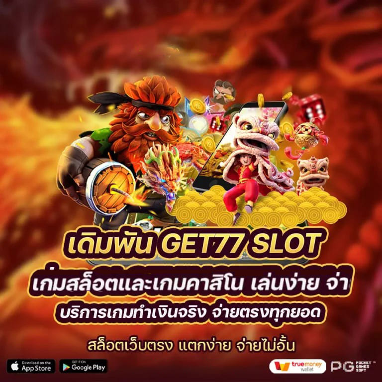 การสำรวจโลกของเกมบาคาร่าออนไลน์： ประสบการณ์ใหม่ผ่านเว็บทดลอง