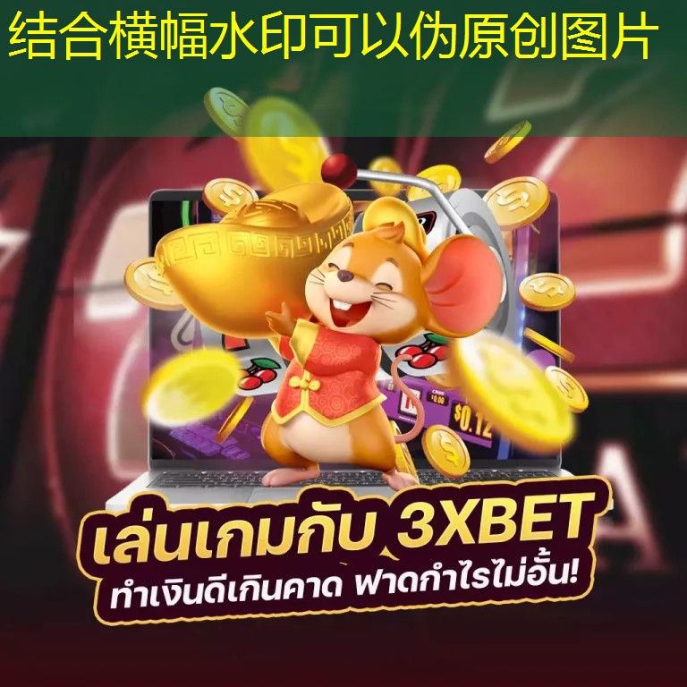 บา คา ร่า evolution เกมเดิมพันที่เปิดโอกาสให้ผู้เล่นสามารถลงเดิมพันและรับเงินรางวัลได้