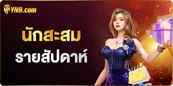 1 สล็อต แตก ง่าย 168 เกมที่สร้างความบันเทิงและรายได้ในเวลาเดียวกัน