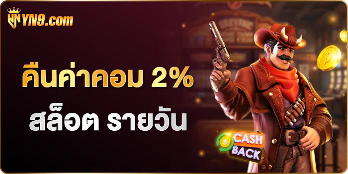 PG Slot90： เกมสล็อตออนไลน์ยอดนิยมสำหรับผู้เล่นทุกระดับ