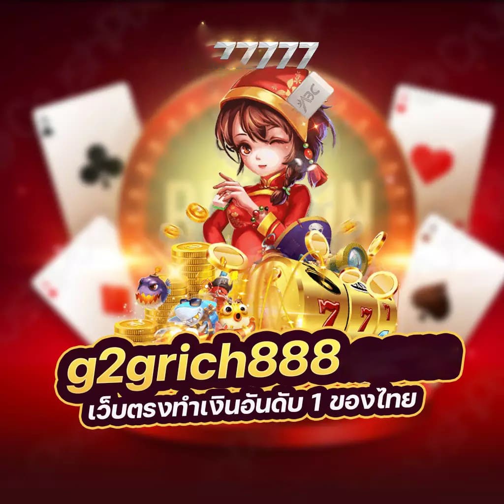 สล็อต pg 47＂ เกมสล็อตออนไลน์ยอดนิยม