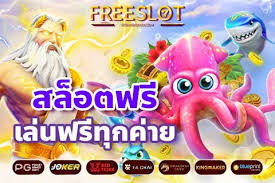 _slot pg 789_ เกมสล็อตออนไลน์ยอดนิยม