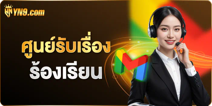 ประสบการณ์เล่นเกมในระบบออนไลน์ด้วย isbc888