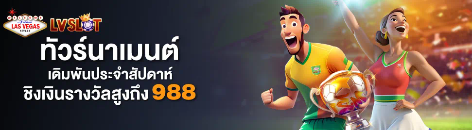 ufa88 game เกมออนไลน์ชั้นนำสำหรับผู้เล่นทุกระดับ