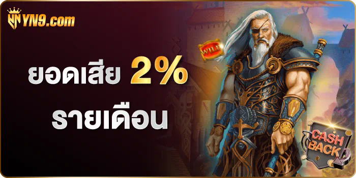 PG Slot999 เกมสล็อตออนไลน์ยอดนิยมสำหรับผู้เล่นทุกระดับ