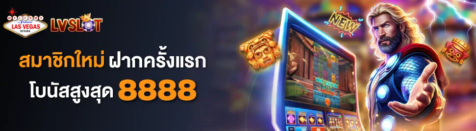 เว็บ pg slot โดยตรง ประสบการณ์การเล่นเกมสล็อตออนไลน์ใหม่