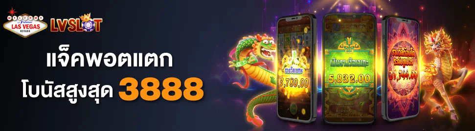 การเล่นเกมสล็อตบนมือถือ ประสบการณ์ใหม่ของ Gclub Slot 1688