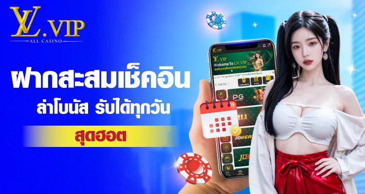 โปร บา คา ร่า ฟรี เกมสล็อตออนไลน์สำหรับผู้เล่นมือใหม่