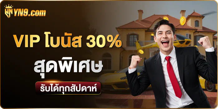 ชื่อ betflik ถอน ไม่มี ขั้น ต่ํา  ประโยชน์และวิธีการใช้งานสำหรับผู้เล่นเกมออนไลน์