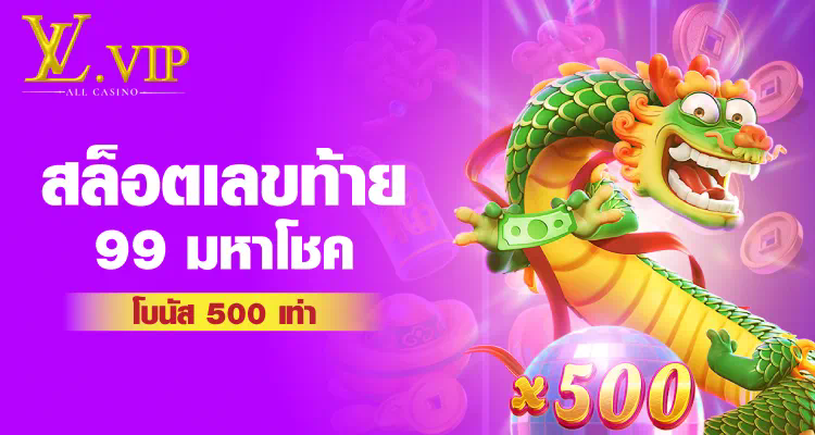 บา คา ร่า ทดลอง 50000 ประสบการณ์การเล่นเกมที่ไร้ขีดจำกัด