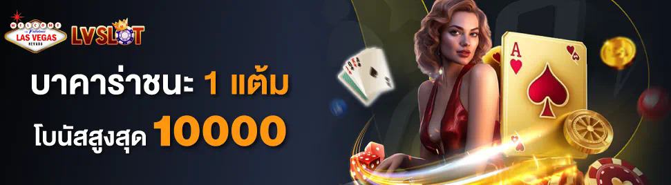 ประสบการณ์เล่นเกมใน slot ib888